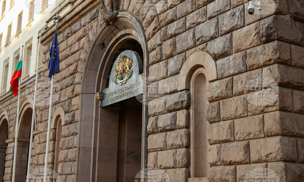 Министерски съвет