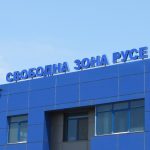 свободна зона русе