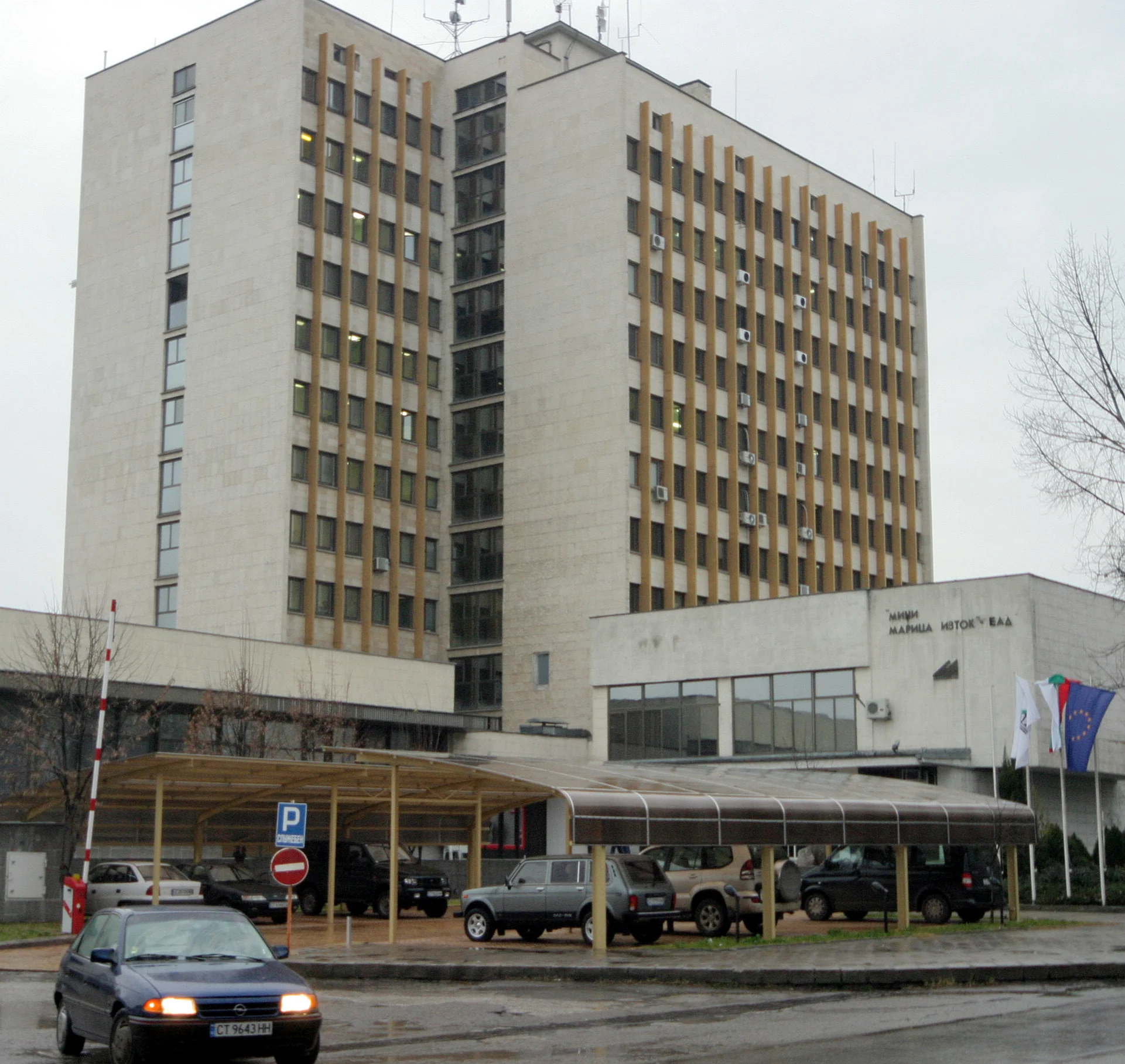 мини "Марица изток ЕАД"