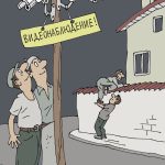 Migration Image