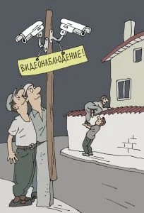 Migration Image