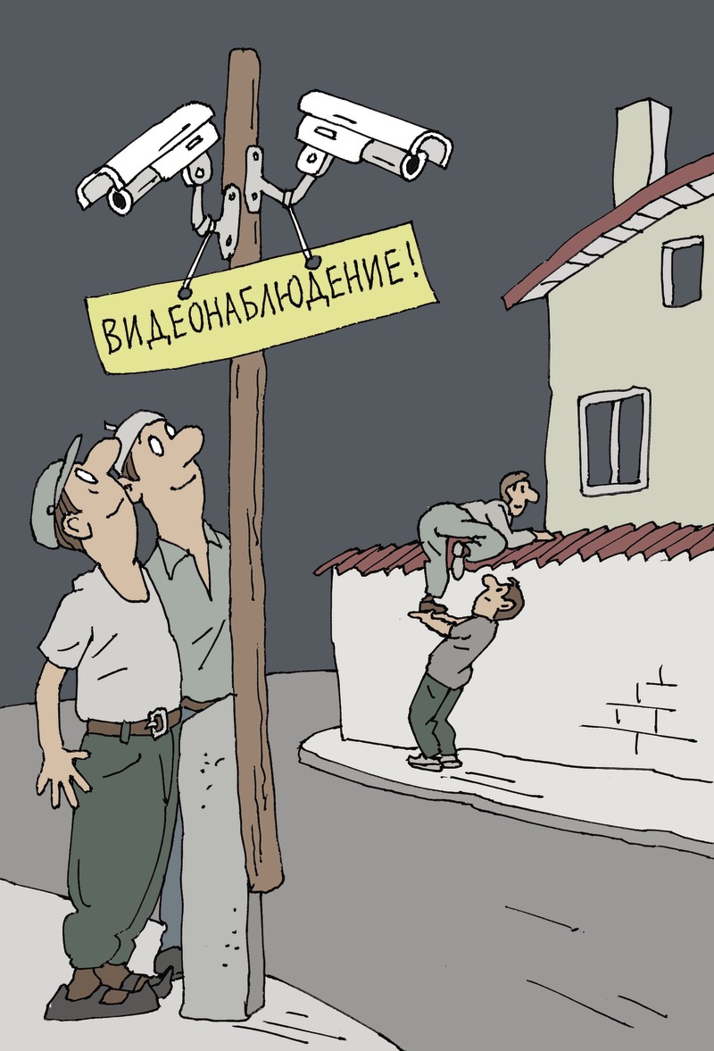 Migration Image