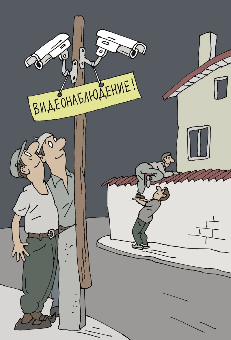 Migration Image
