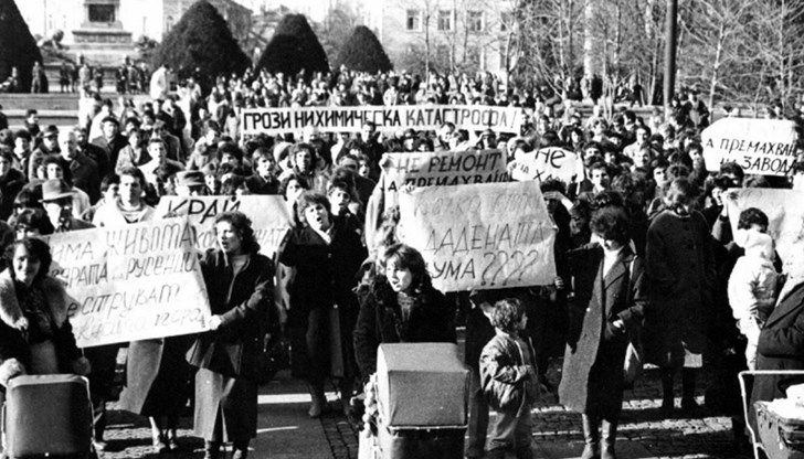 протест русе 1987