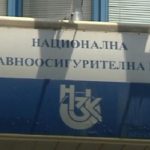 Национална здравноосигурителна каза