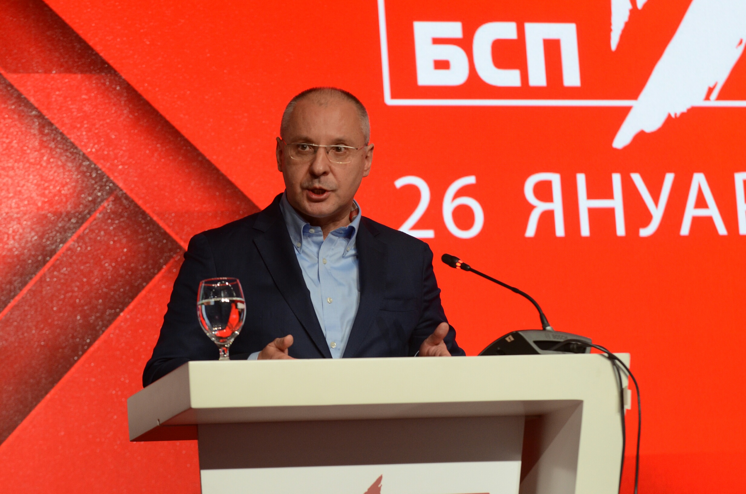 49 конгрес на БСП Сергей Станишев