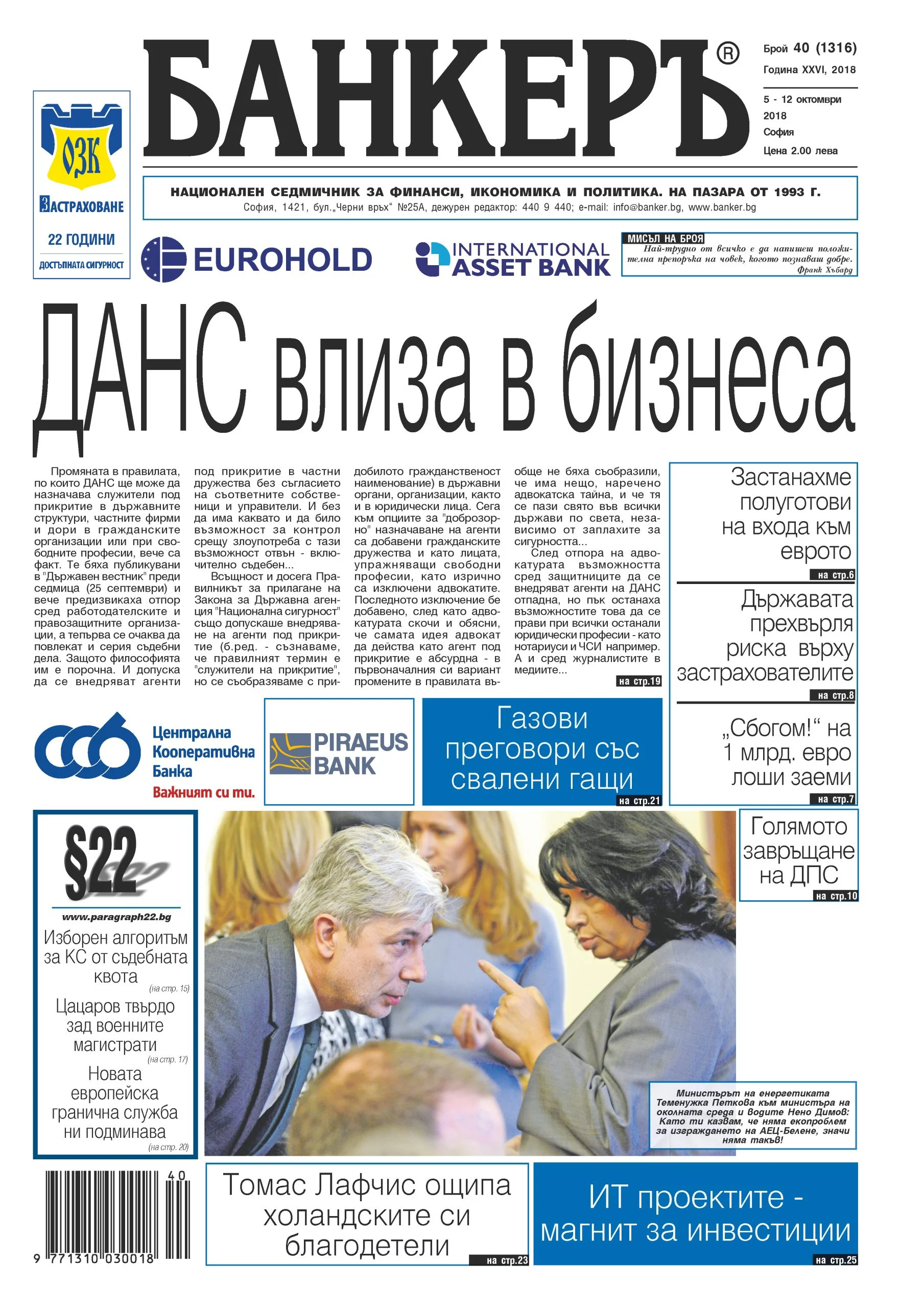 анонс