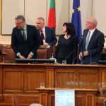 Парламент откриване на 44 Народно събрание....