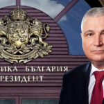 Пламен Славов