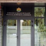 КФН Комисия зя финансов надзор сграда