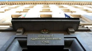 ВАС, ще приема жалби срещу решения на ЦИК за изборите и в почивните дни