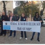 Протест с искане за оставката на министъра на вътрешните работи Атанас Илков, организиран от БОЕЦ
