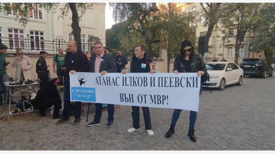 Протест с искане за оставката на министъра на вътрешните работи Атанас Илков, организиран от БОЕЦ