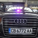 нсо