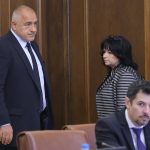 Министерски съвет - Бойко Борисов