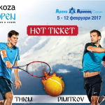 sofia open