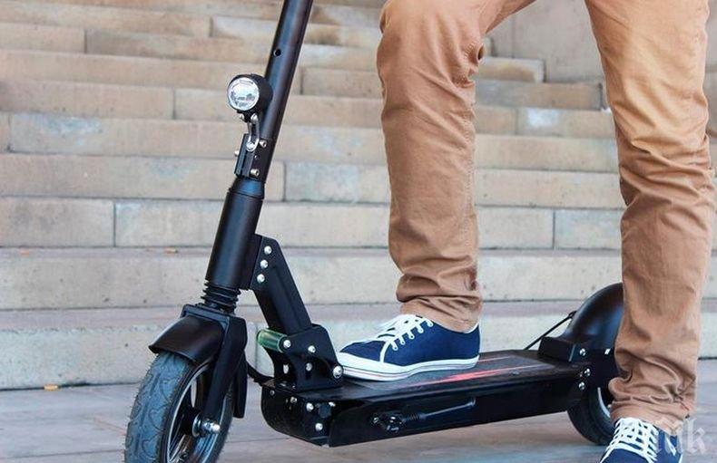 тротинетка