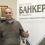 Тома Белев