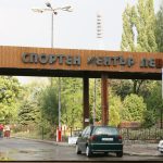 стадион Герена