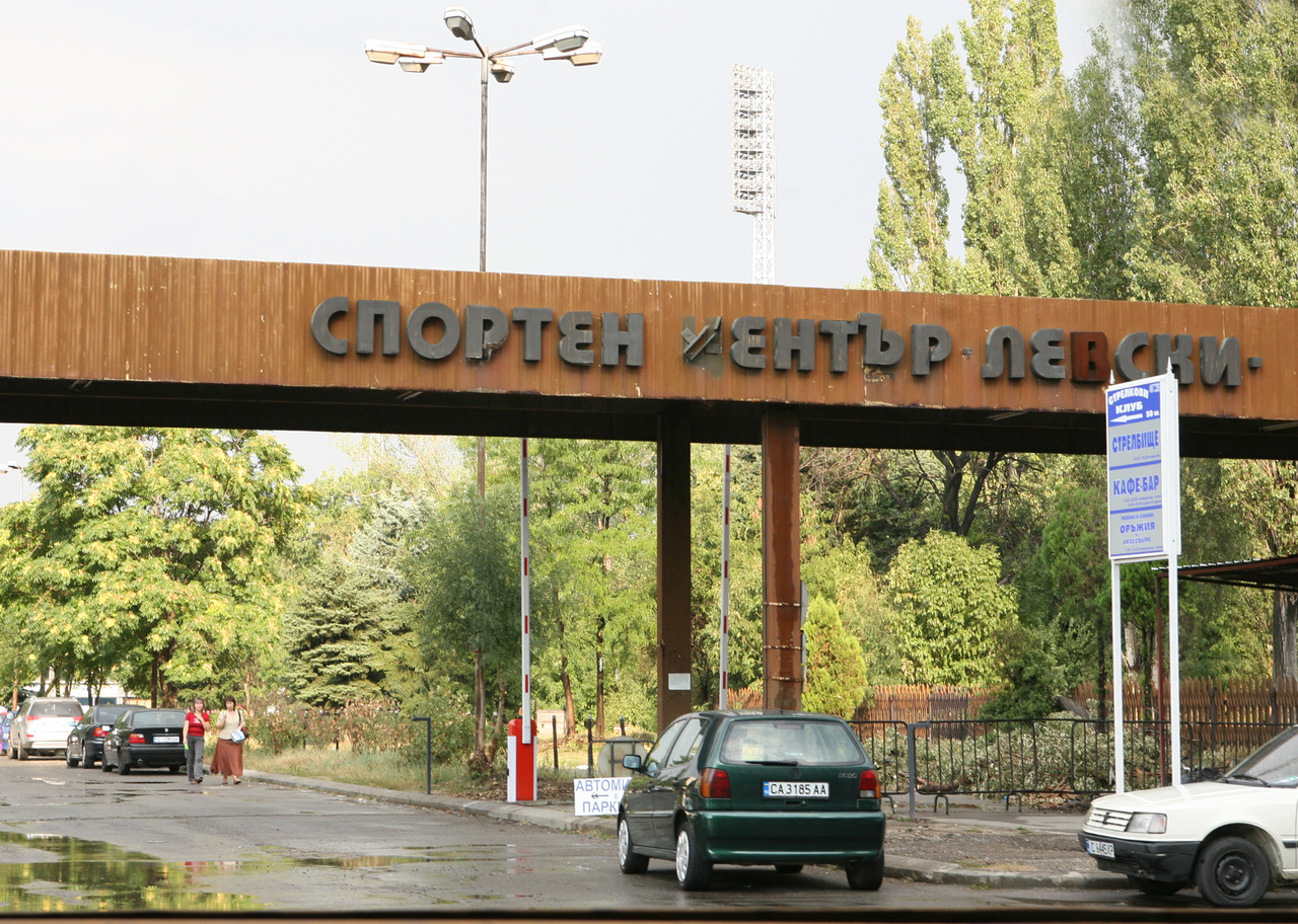 стадион Герена