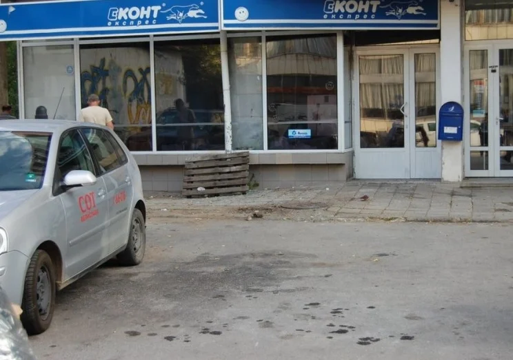 ботевград