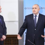 Министерски съвет - премиерът Бойко Борисов