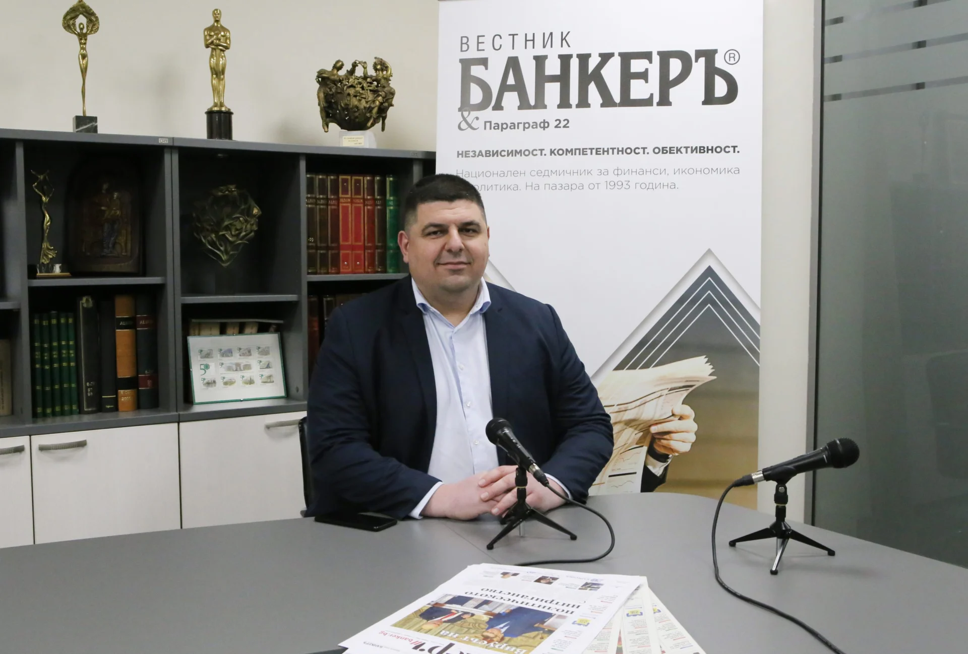 Ивайло Мирчев