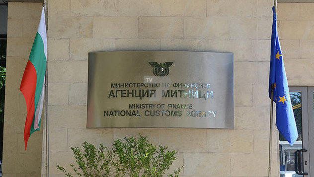 агенция митници