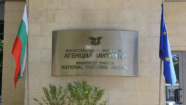 агенция митници