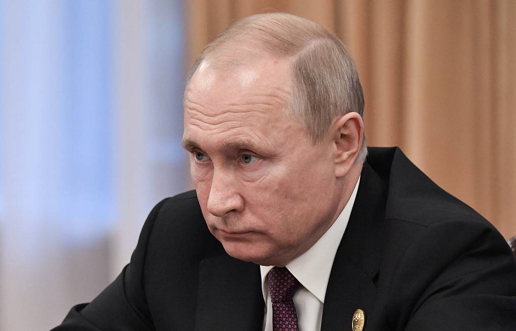 путин