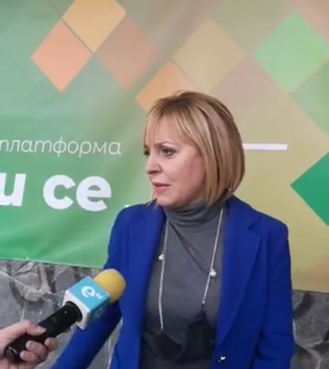 Мая Манолова