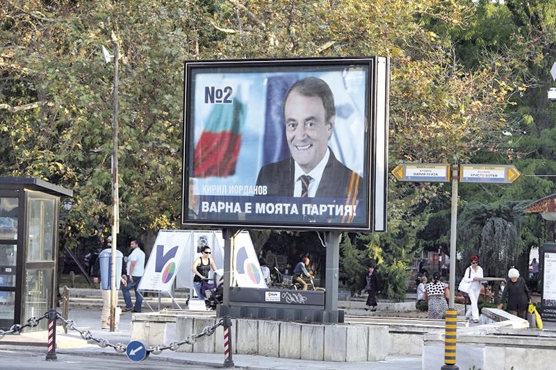 Кирил Йорданов