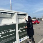 текстил текстилни отпадъци Текс Тийм