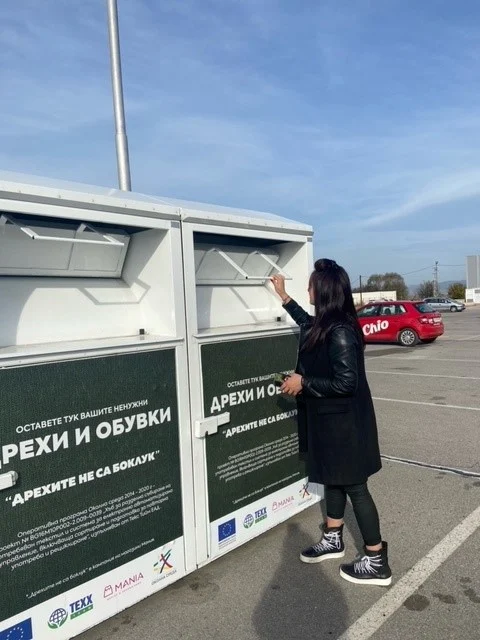 текстил текстилни отпадъци Текс Тийм