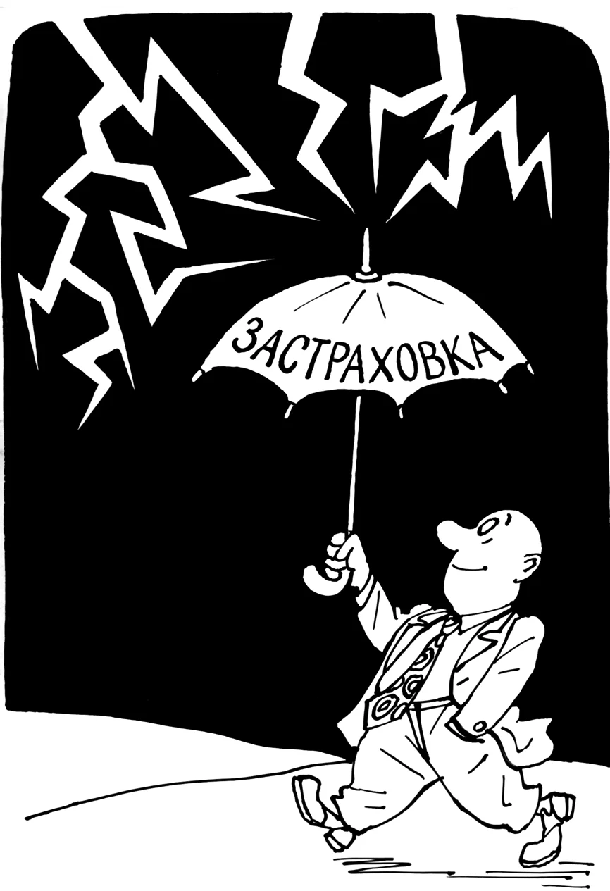 Застраховка"Данъчният терор върху застрахователите продължава"