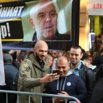Протест в подкрепа на Иван Гешев