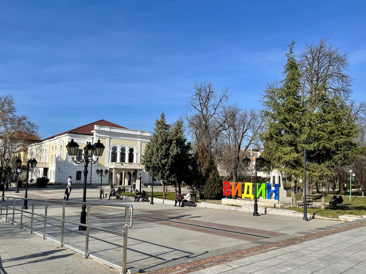 Видин