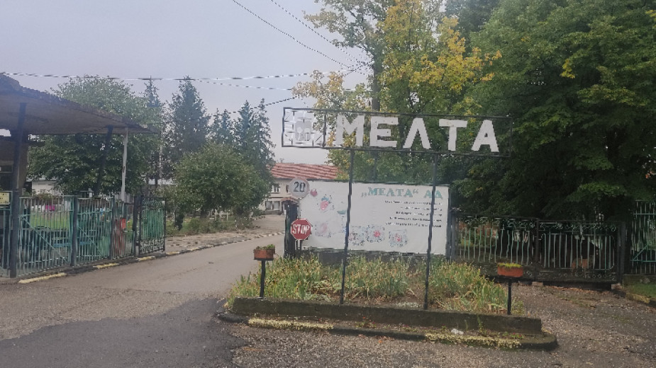 Ловеч