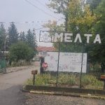 Ловеч