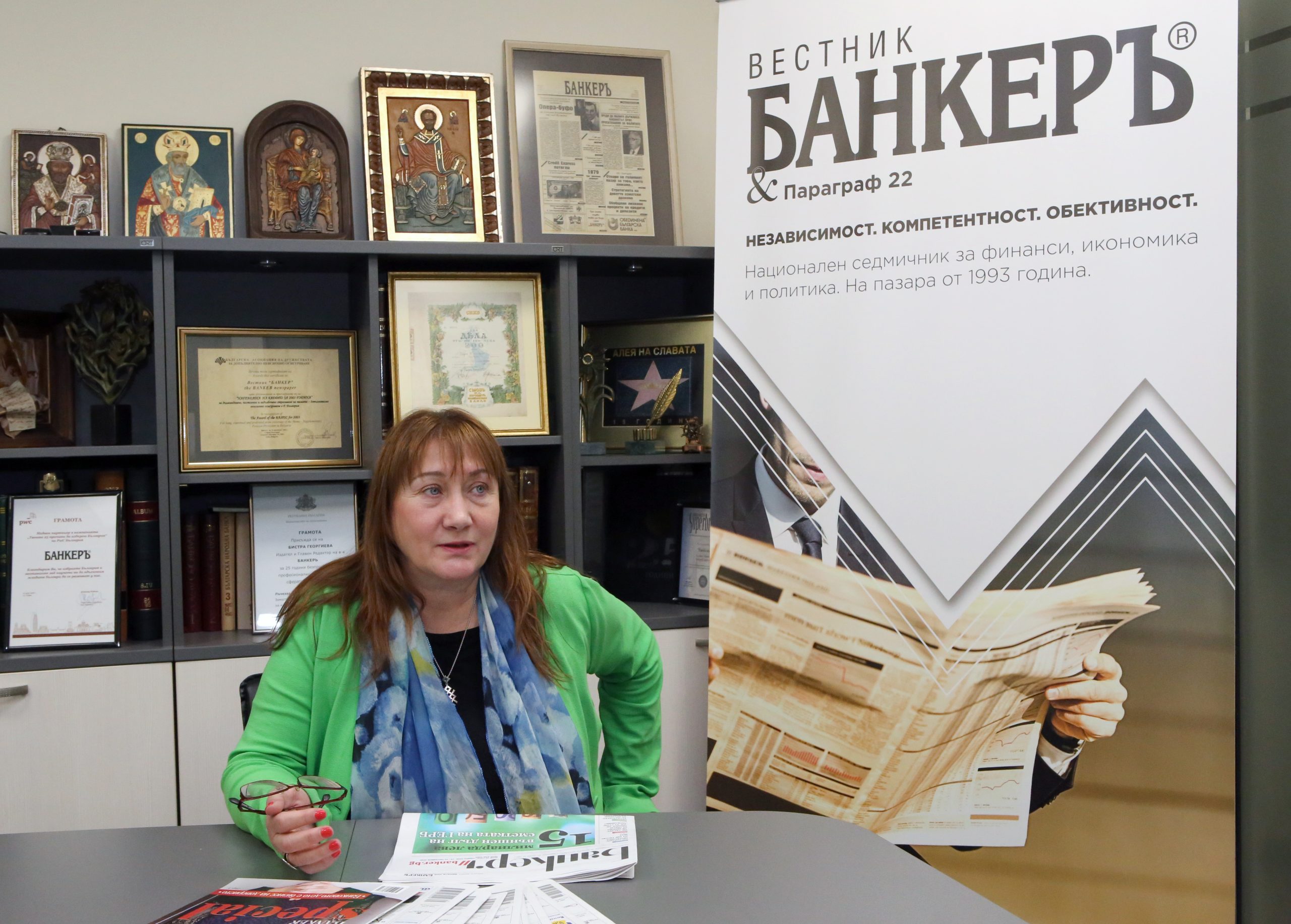 Даниела Горчева