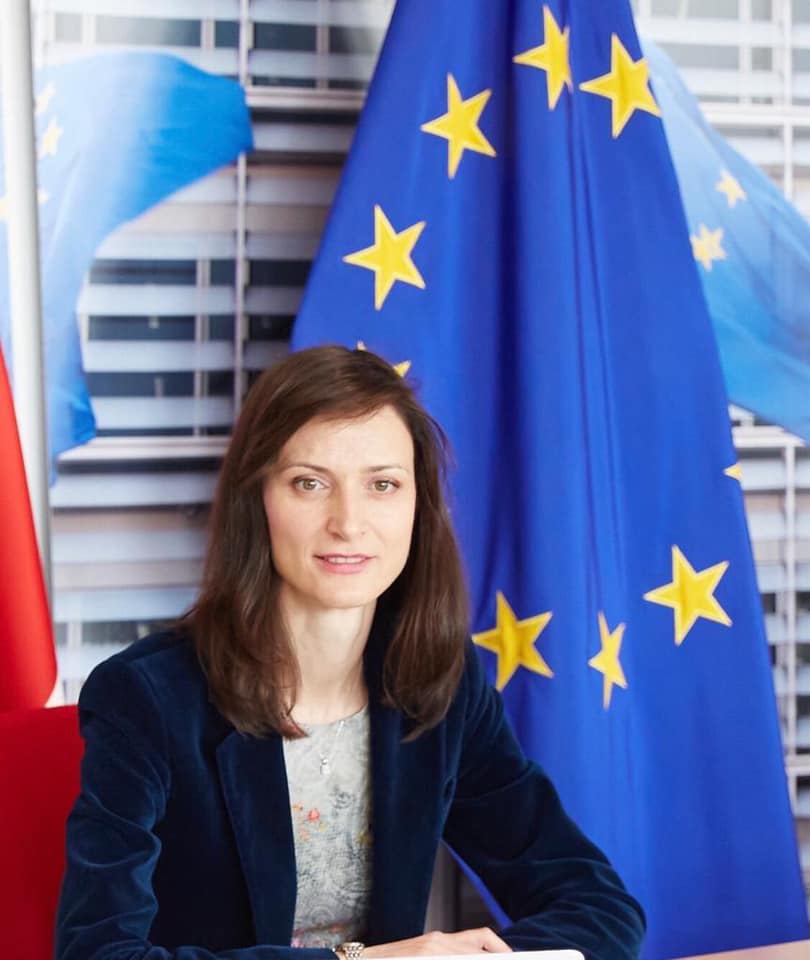 Мария Габриел