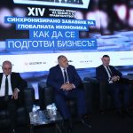 Среща на бизнеса с правителството