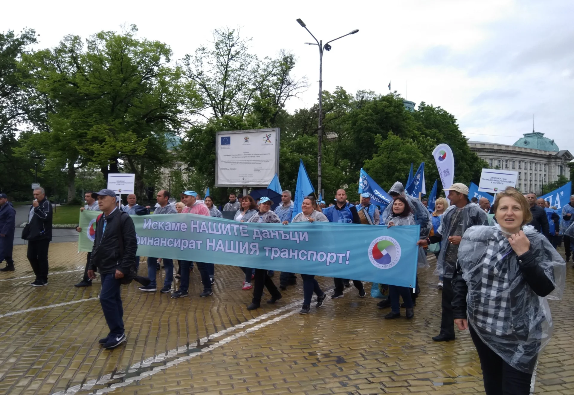 Протест на превозвачите