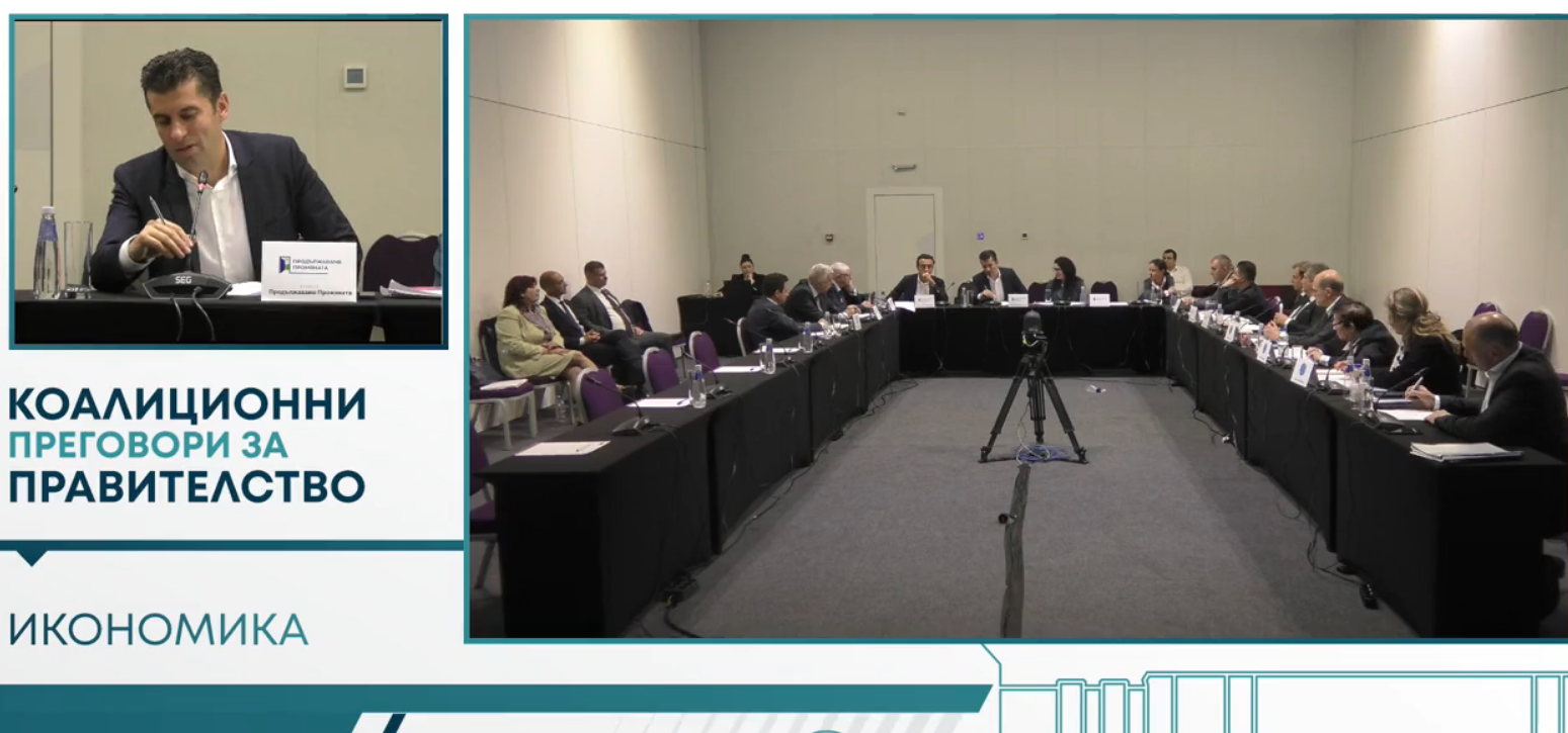 Преговори между ПП