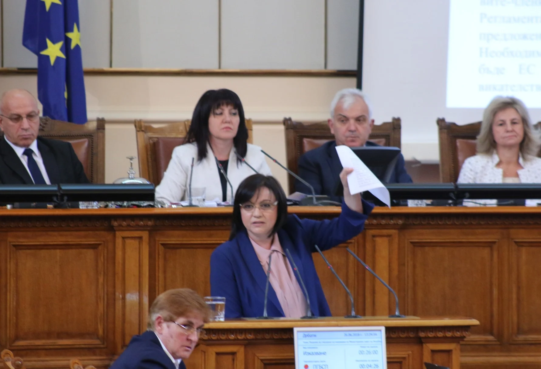 Парламент вот на недоверие Корнелия Нинова