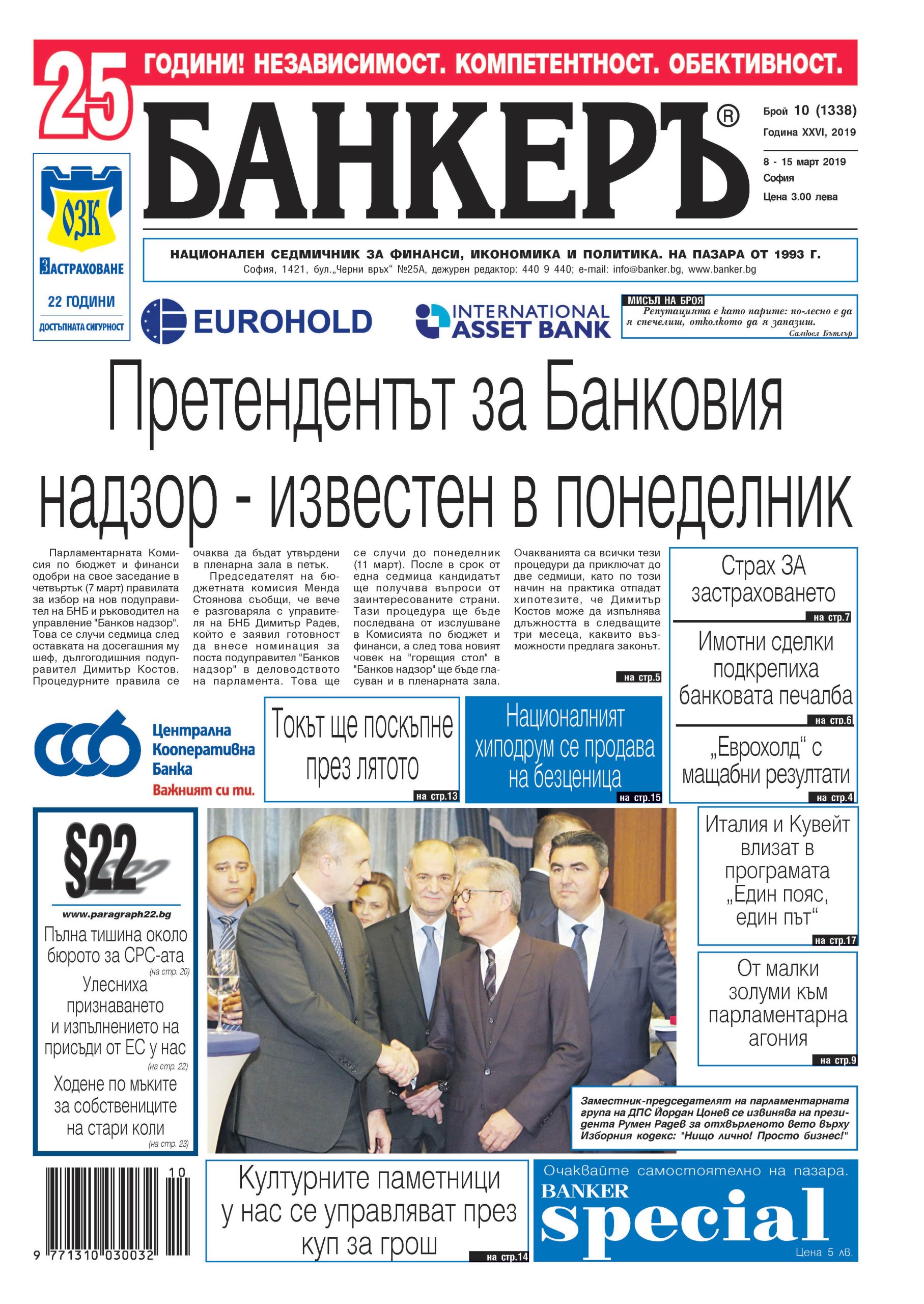 анонс