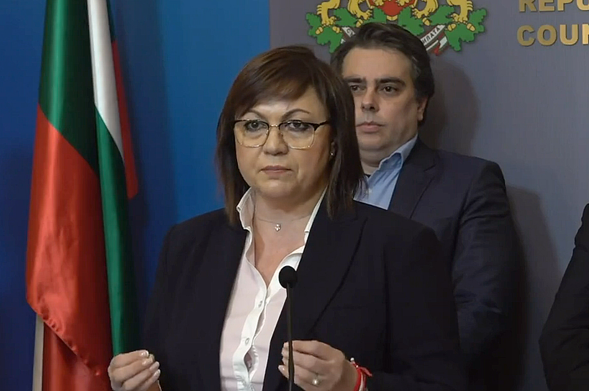 Министерски съвет Корнелия Нинова