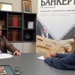 Тони Баждаров