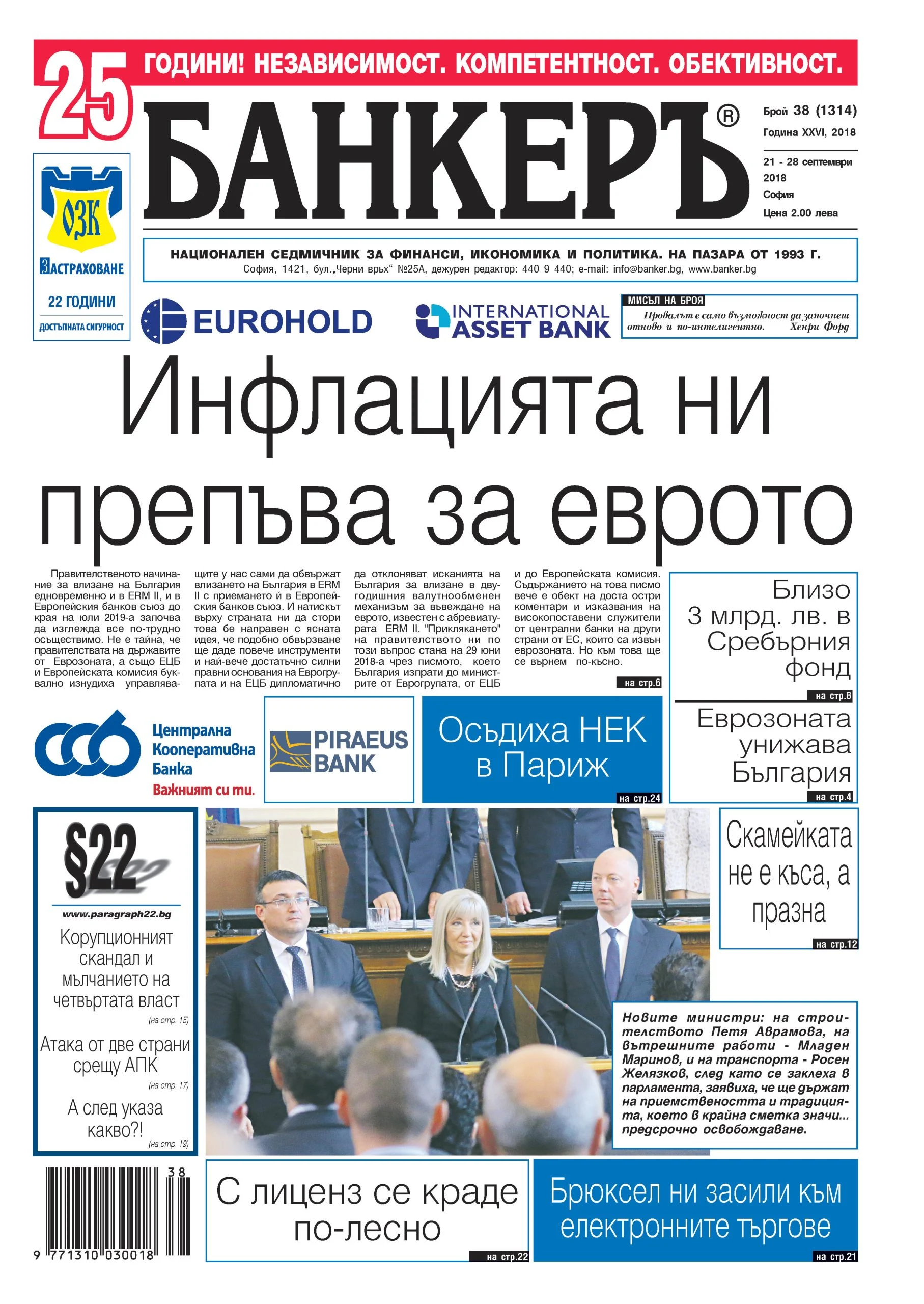 анонс