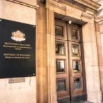 Започва обещаното свиване на администрацията: МОН намалява служителите си от 372 на 351